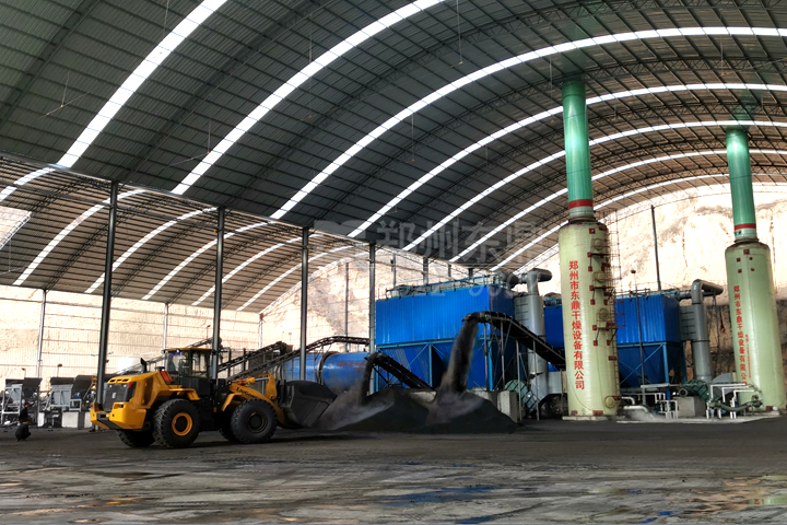 陜西煤泥烘干機(jī)現(xiàn)場(chǎng)